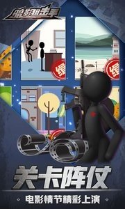 截图4