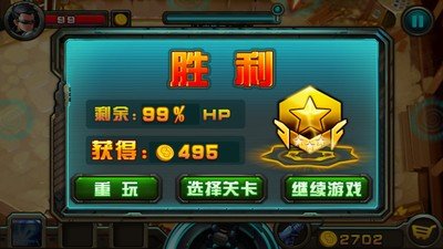 疯狂僵尸大战截图2