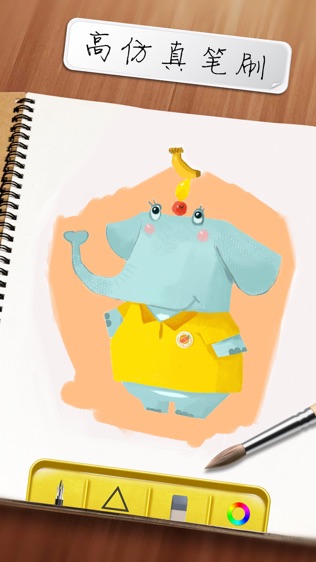 素描绘图板截图3