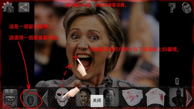 丧尸化相机截图3