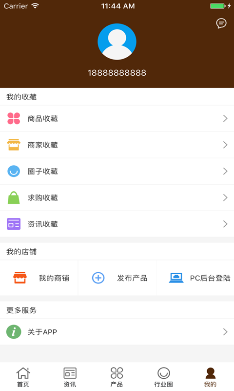 东阳木雕交易平台-01