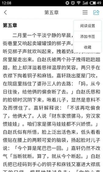 丽水市图书馆下载_丽水市图书馆ios版下载-1
