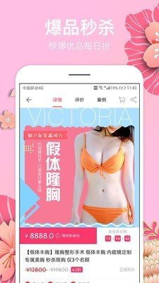 及美截图4