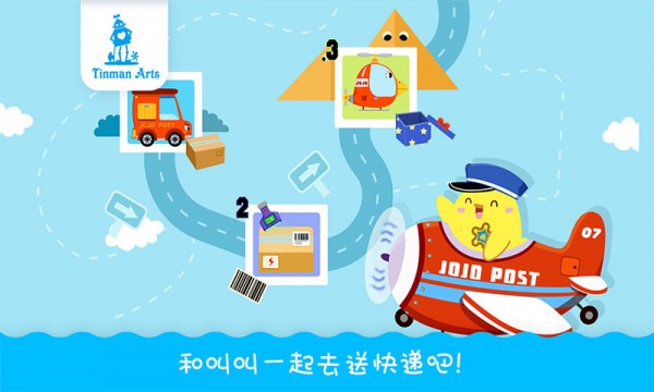 截图1