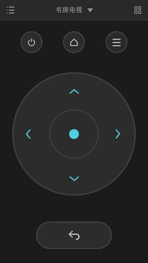 口袋遥控器截图1