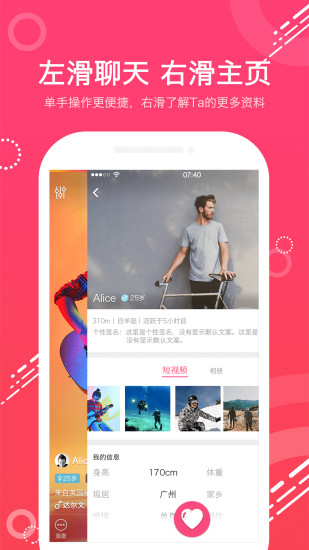 巴卟巴卟截图4