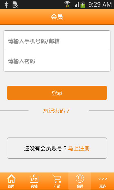 德阳美食网截图4