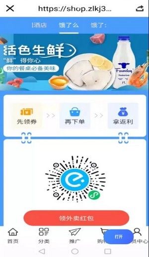 易商多-01