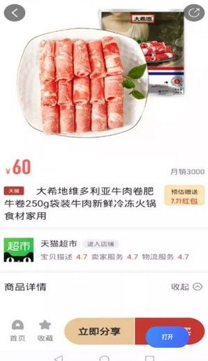 易商多-01