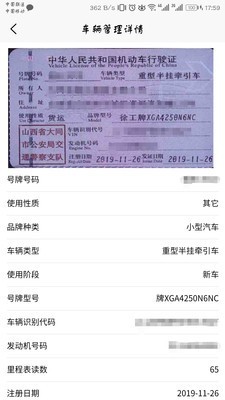 检的快