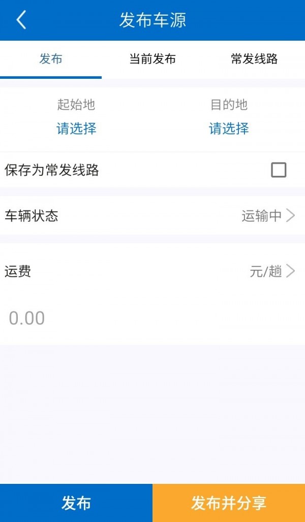 泰易达物流-01