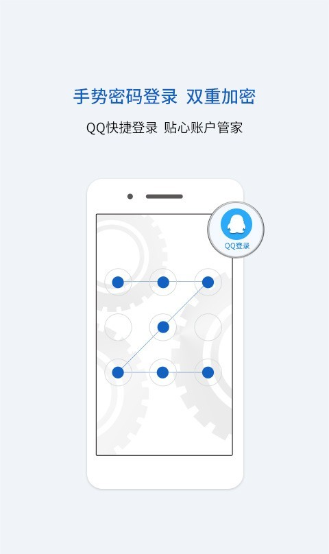 米米邮截图2