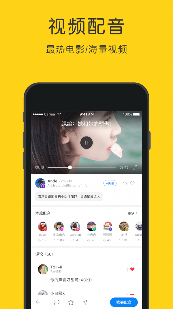 英语听力狂截图2