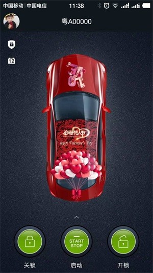 车豆荚截图3