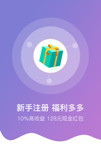 金世通截图3