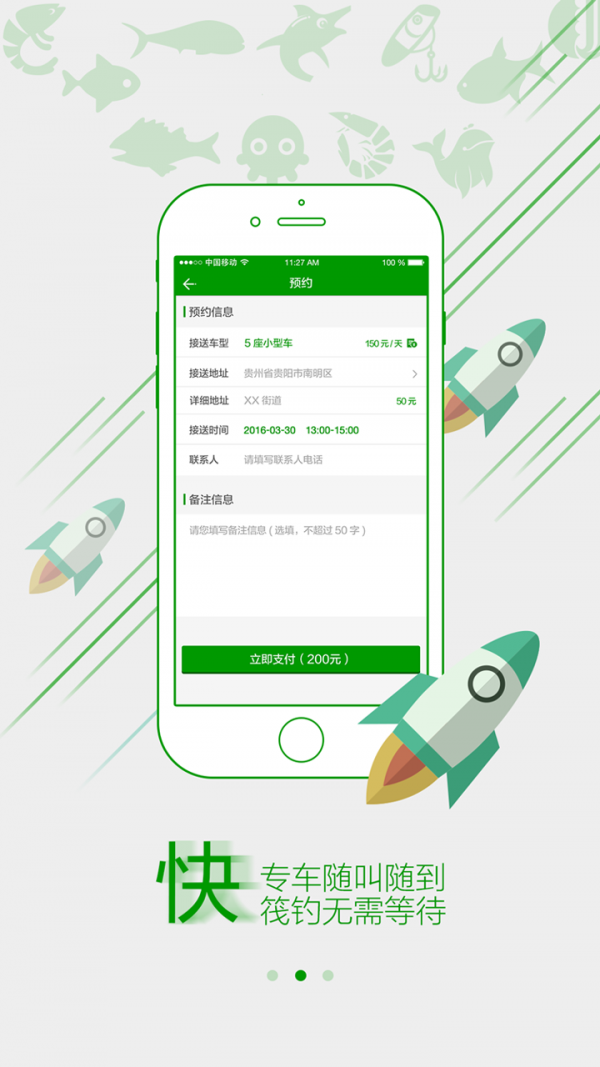 钓天下下载_钓天下最新版下载-2