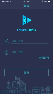雾区诱导截图1