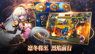 冰与火之刃截图3