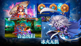 冰与火之刃截图2