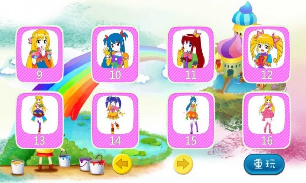 多彩小魔仙截图2