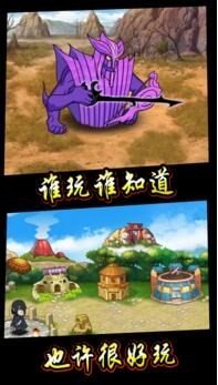 截图4