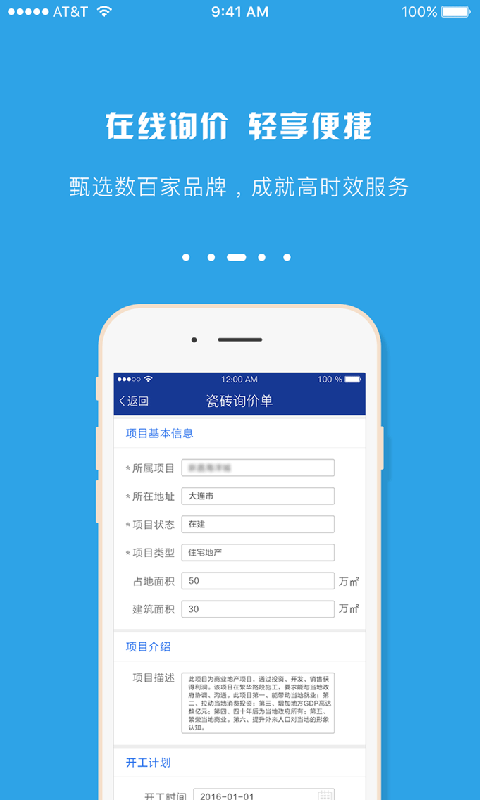 易采汇截图2