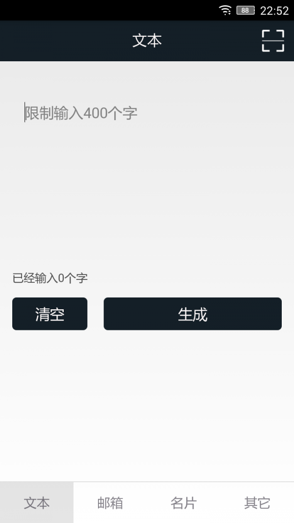 码豆截图1