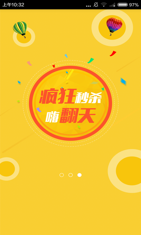 酒童网截图2
