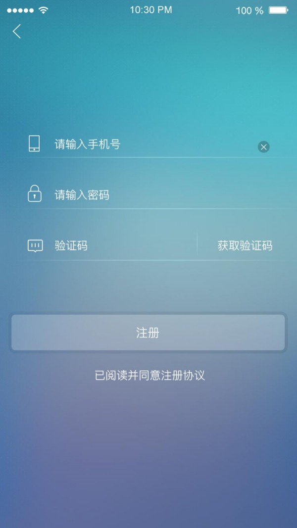 零聚社区截图1