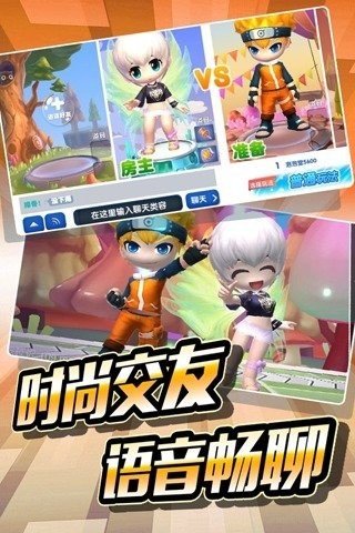 口袋泡泡糖截图4