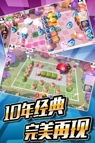 口袋泡泡糖截图1