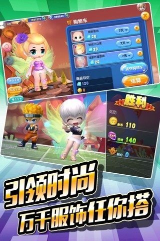 口袋泡泡糖截图2