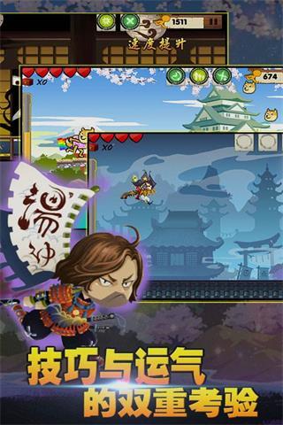 截图5