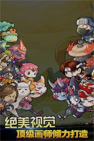 截图4