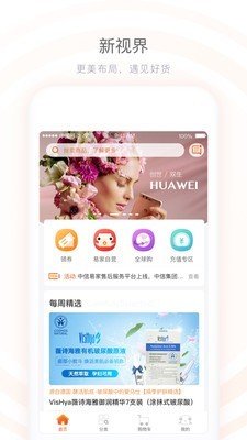 截图4