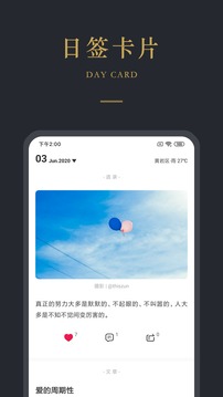 品言文案截图1