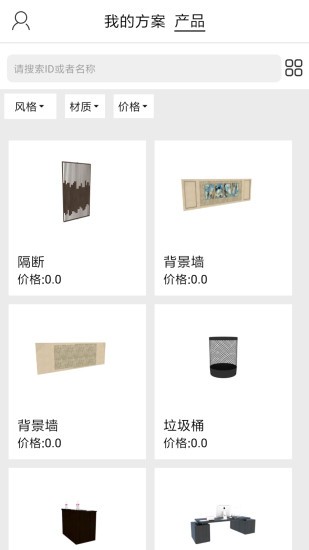 喜云截图1