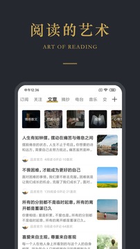 品言文案截图3