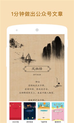 图片说-01