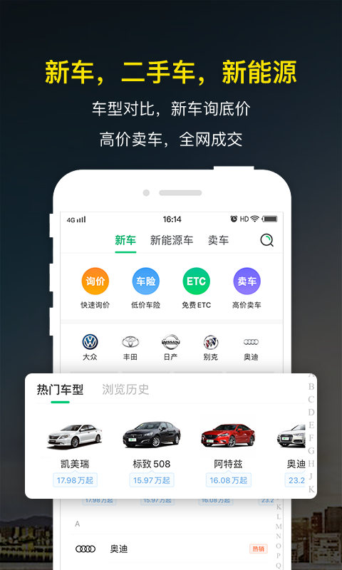 微车截图5