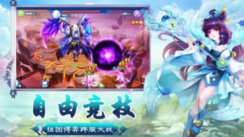 轩辕剑圣截图3