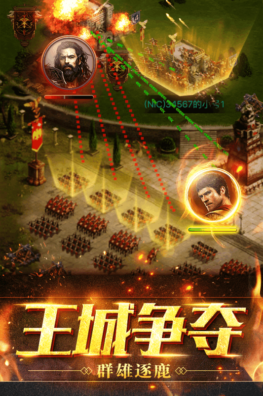 部落指挥官九游版截图2