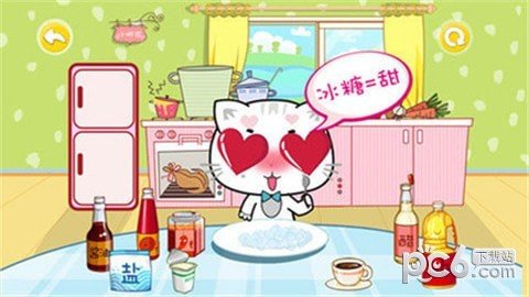 宝宝识味道截图3
