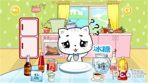 宝宝识味道截图2