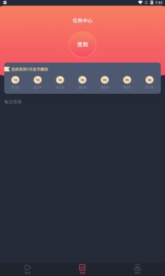佩奇影视截图2