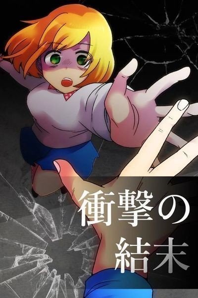 女友不在的明天截图4