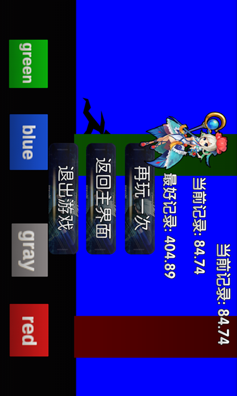 截图4