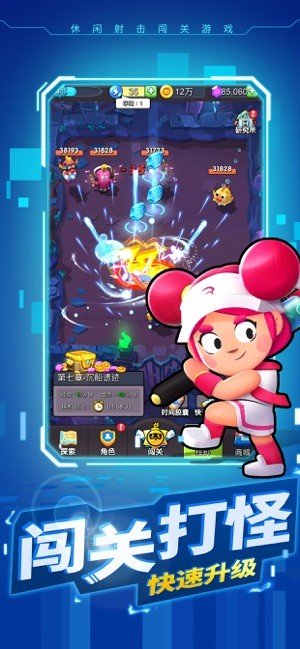 截图1