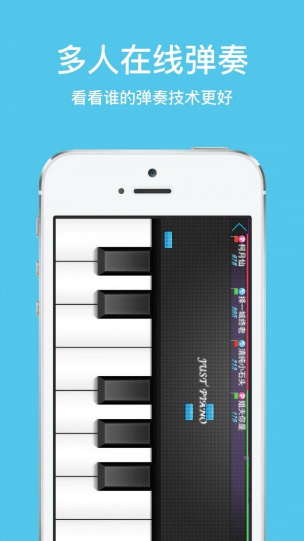极品钢琴2截图2