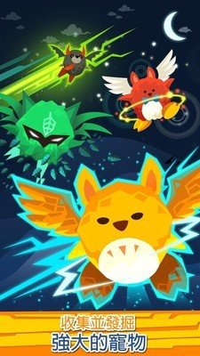 腾讯疯狂点击截图3